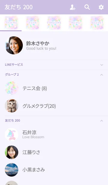 [LINE着せ替え] オトナかわいい ユニコーンの画像2