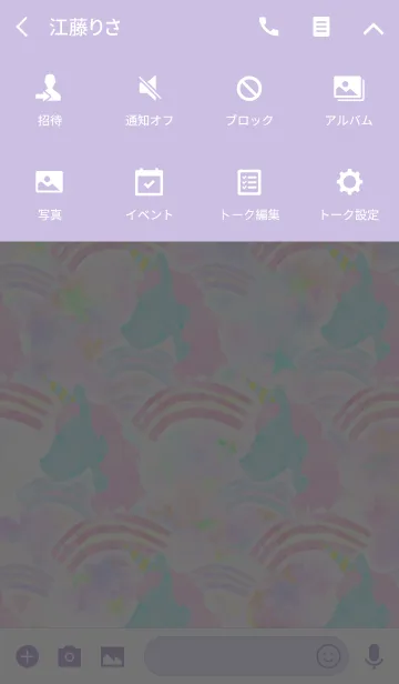 [LINE着せ替え] オトナかわいい ユニコーンの画像4