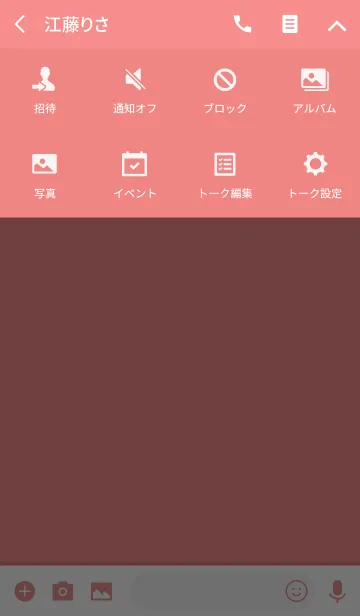 [LINE着せ替え] Icon color -61-の画像4