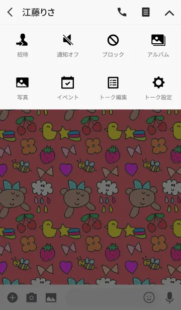 [LINE着せ替え] くまこ x オレンジチェックの画像4