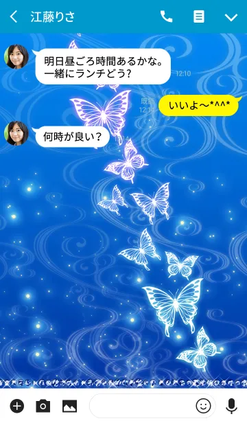 [LINE着せ替え] 美しい蝶 サファイヤブルーの画像3