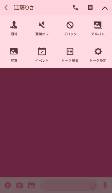 [LINE着せ替え] Super Basic Operaの画像4