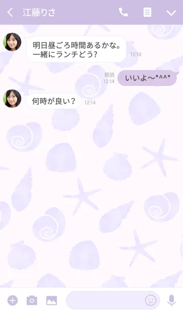 [LINE着せ替え] Seashell of watercolor -PURPLE-の画像3