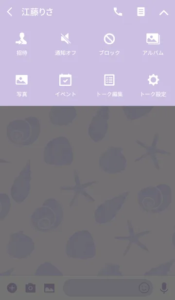 [LINE着せ替え] Seashell of watercolor -PURPLE-の画像4