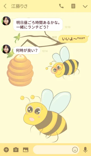 [LINE着せ替え] Bee Honey Themeの画像3