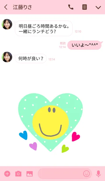 [LINE着せ替え] ハッピーハートニコの画像3