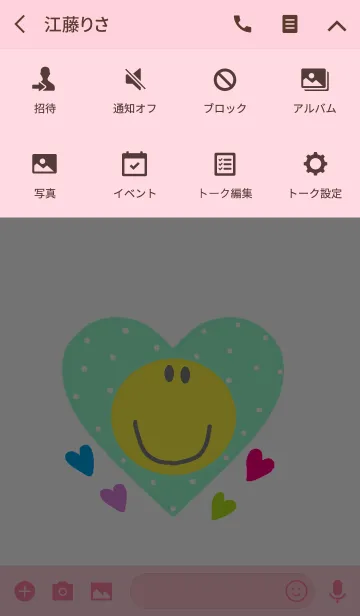 [LINE着せ替え] ハッピーハートニコの画像4