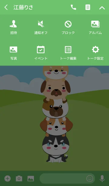 [LINE着せ替え] Dog Gang V.2 (jp)の画像4