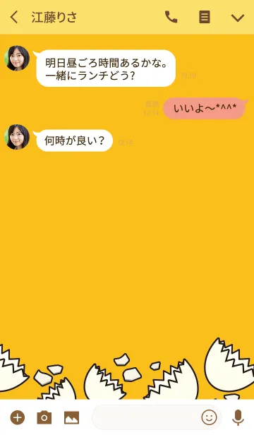 [LINE着せ替え] ゆでたまご君の画像3