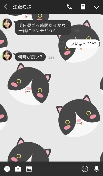 [LINE着せ替え] I'm Lovely Cat Theme (jp)の画像3