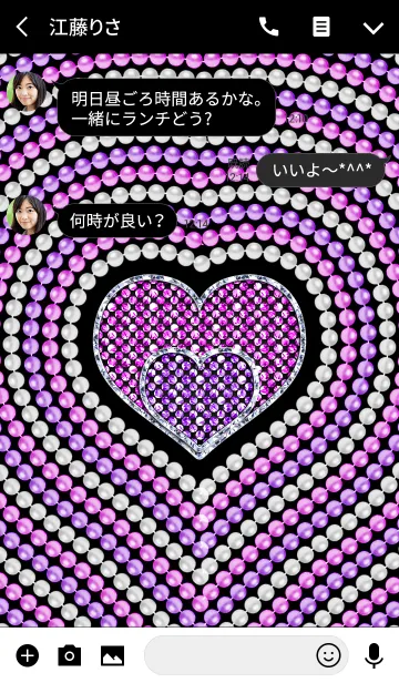 [LINE着せ替え] Pearl and Heart <pink/purple>の画像3