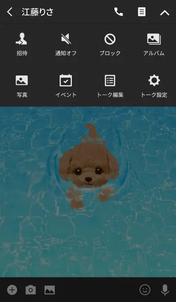 [LINE着せ替え] トイプードル -Dog Swimming-の画像4
