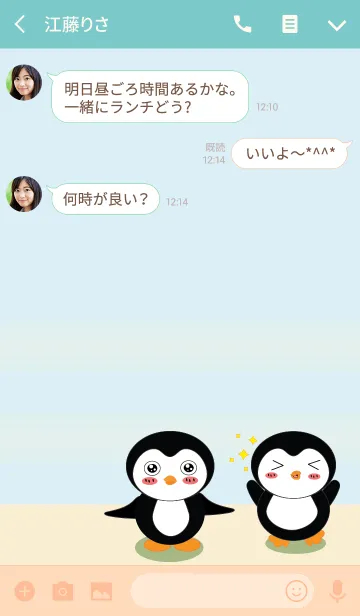 [LINE着せ替え] penguins Black little v1の画像3