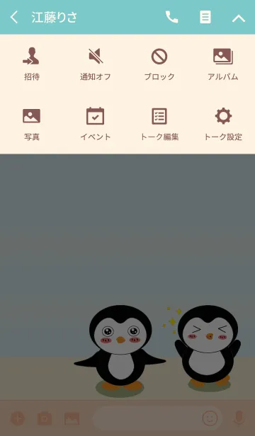 [LINE着せ替え] penguins Black little v1の画像4