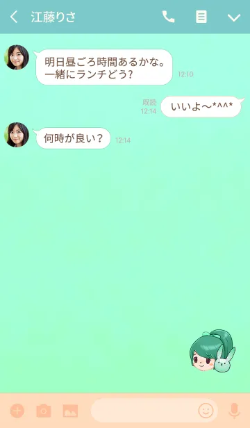 [LINE着せ替え] 青緑の女の子とうさぎの画像3