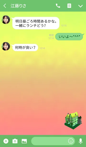 [LINE着せ替え] 不思議の国のライトグリーンハウスの画像3