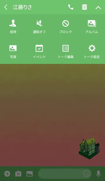 [LINE着せ替え] 不思議の国のライトグリーンハウスの画像4