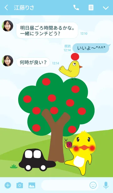 [LINE着せ替え] Cute duck theme v.4 (JP)の画像3