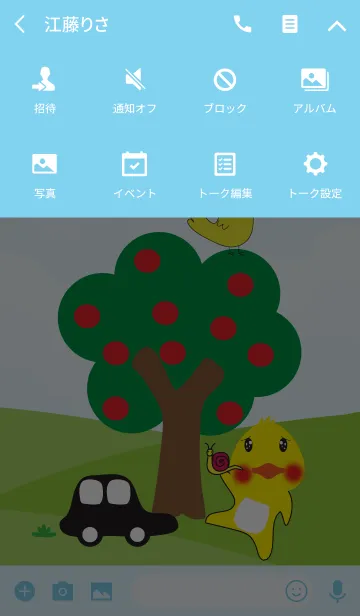 [LINE着せ替え] Cute duck theme v.4 (JP)の画像4