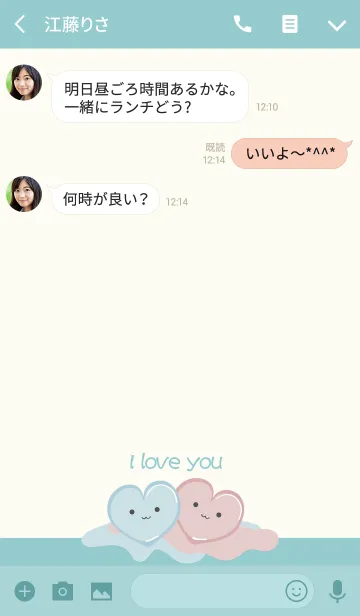 [LINE着せ替え] スライムのバレンタインデーの画像3