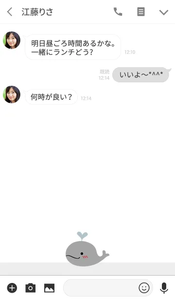 [LINE着せ替え] 私の灰色のクジラの画像3