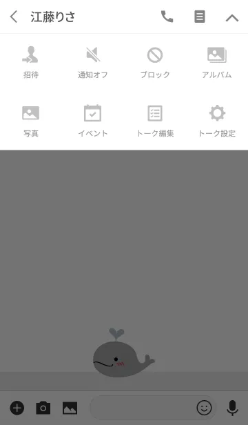 [LINE着せ替え] 私の灰色のクジラの画像4