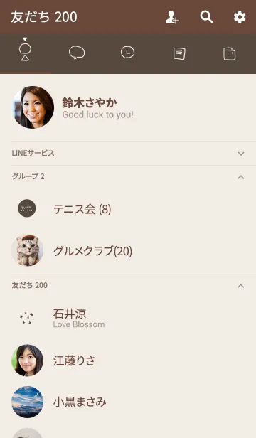 [LINE着せ替え] ブラウンの着せ替え。の画像2