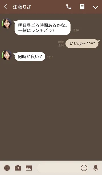 [LINE着せ替え] ブラウンの着せ替え。の画像3