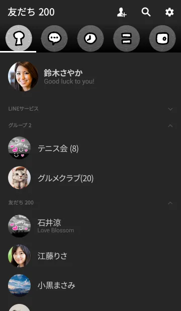 [LINE着せ替え] モノクロ雲-スマイル16-の画像2