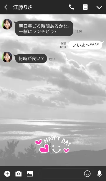 [LINE着せ替え] モノクロ雲-スマイル16-の画像3