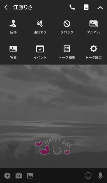 [LINE着せ替え] モノクロ雲-スマイル16-の画像4