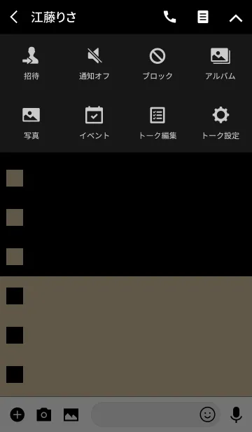 [LINE着せ替え] 四角とツートンカラーの画像4