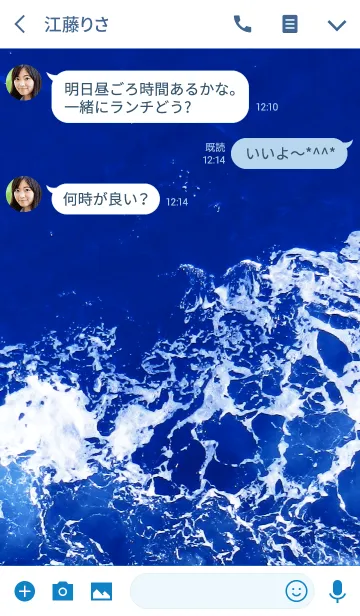 [LINE着せ替え] 夏の海-スマイル26-の画像3