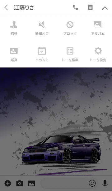 [LINE着せ替え] Sports driving car Part 15 TYPE.8の画像4