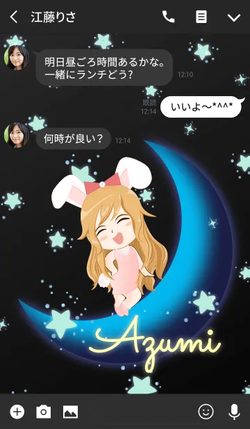 [LINE着せ替え] あずみ(青い月のバニーガール)の画像3