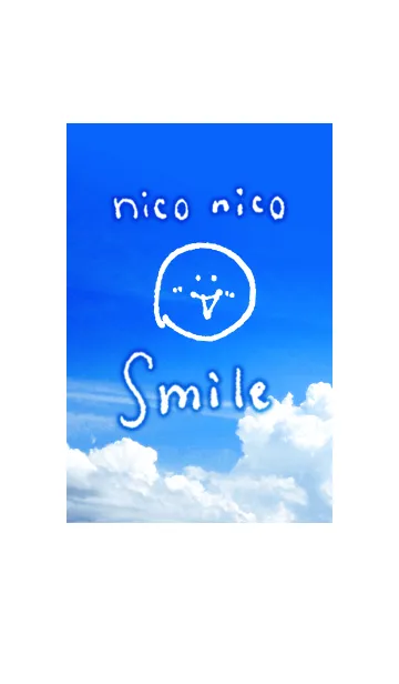 [LINE着せ替え] 青空 SO SMILEの画像1