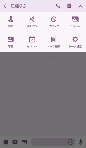 [LINE着せ替え] for Purple Color / パープル紫好きの為のの画像4