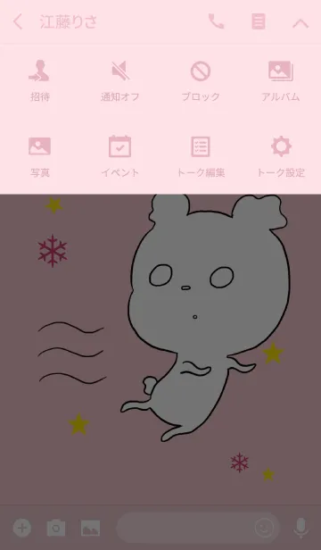 [LINE着せ替え] ゆるいしろくま / ピンクの画像4