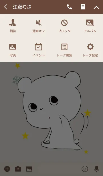 [LINE着せ替え] ゆるいしろくま / ベージュ＆カーキの画像4