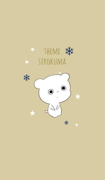 [LINE着せ替え] ゆるいしろくま / ベージュ＆ネイビーの画像1