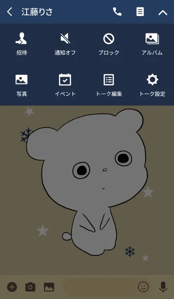 [LINE着せ替え] ゆるいしろくま / ベージュ＆ネイビーの画像4