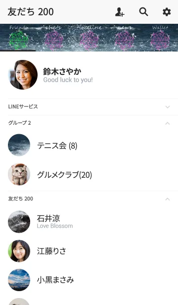 [LINE着せ替え] 「いつの日か」は、決してやってこない。の画像2