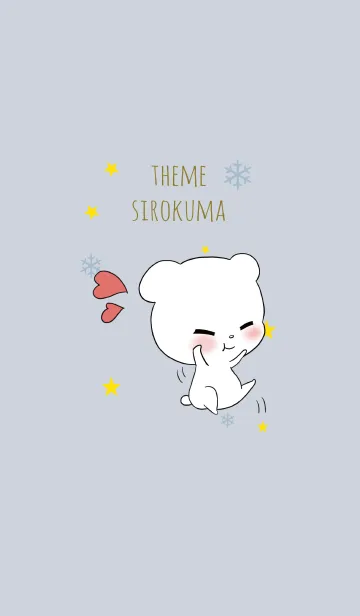 [LINE着せ替え] ゆるいしろくま / ベージュ＆ブルーの画像1