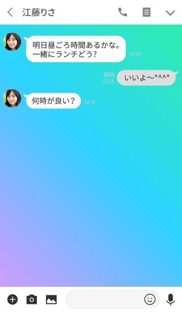 [LINE着せ替え] グラデーションがキレイ！Aの画像3