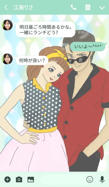 [LINE着せ替え] かわいい50s Fashion ～オールディーズ～の画像3