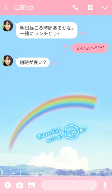 [LINE着せ替え] 空と虹とコスモスと-幸運のみちしるべ-の画像3