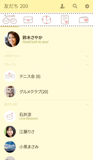 [LINE着せ替え] Smile Talk 2の画像2