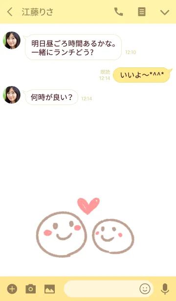 [LINE着せ替え] Smile Talk 2の画像3