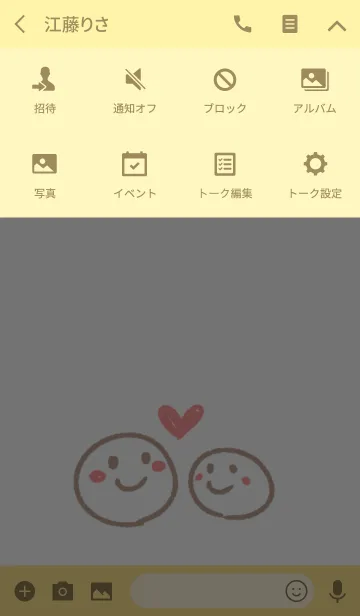 [LINE着せ替え] Smile Talk 2の画像4