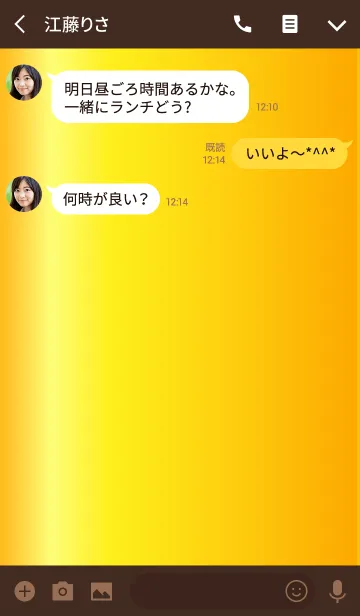 [LINE着せ替え] Simple Gradation -GLOSSY YELLOW-の画像3